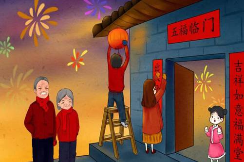 再见 2020，您好 2021
