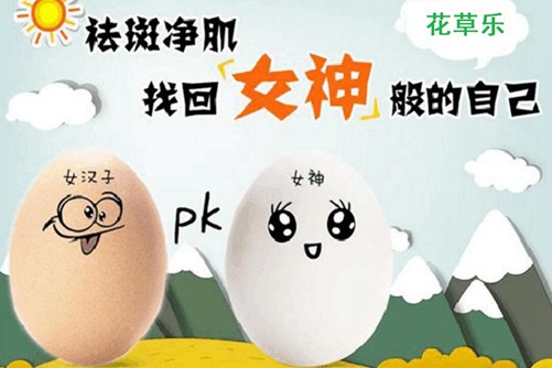 白果可以祛斑吗，白果的功效与作用介绍